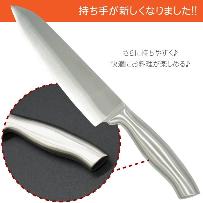 オールステンレス三徳包丁