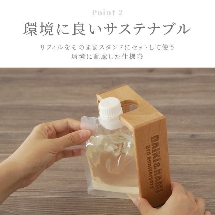 サステナブルディフューザー