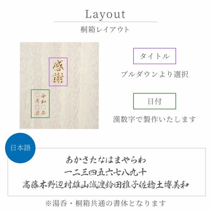 有田焼金銀湯呑単品