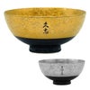 有田焼金銀茶碗 単品