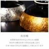 有田焼金銀茶碗 単品