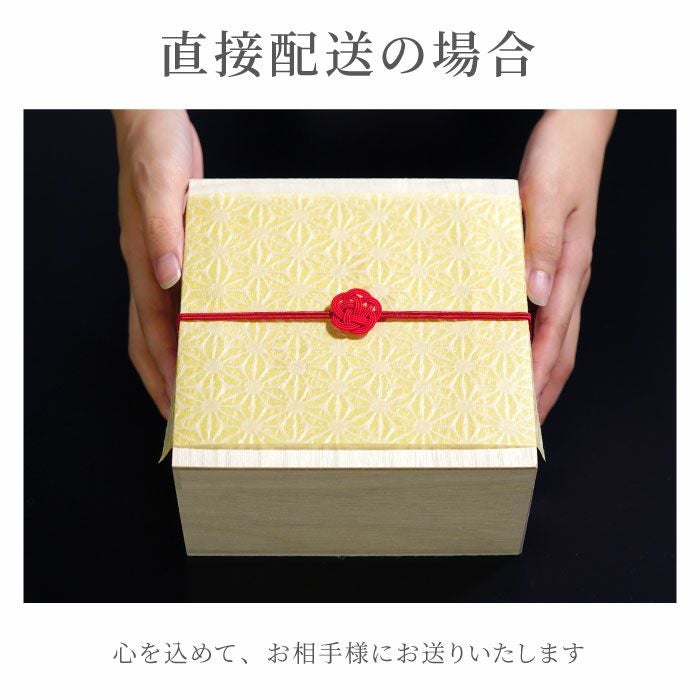 有田焼金銀茶碗 単品