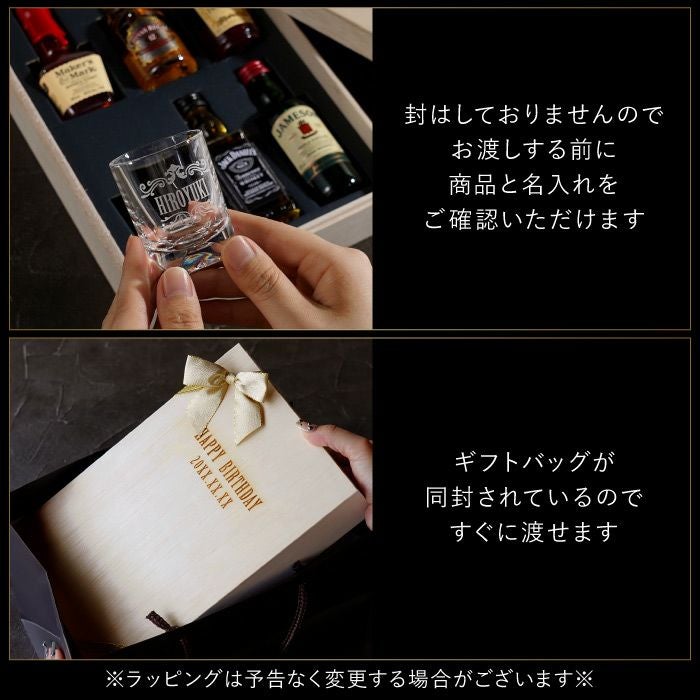 ウイスキー＆ブランデーミニチュアボトルセット