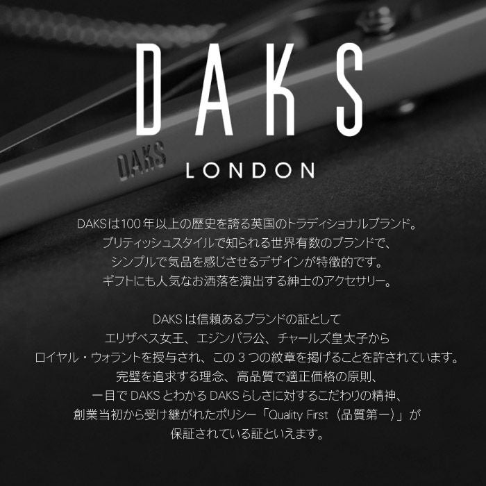 ネクタイピンDAKSシンプル