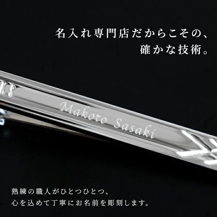 DAKSクロスデザインネクタイピン