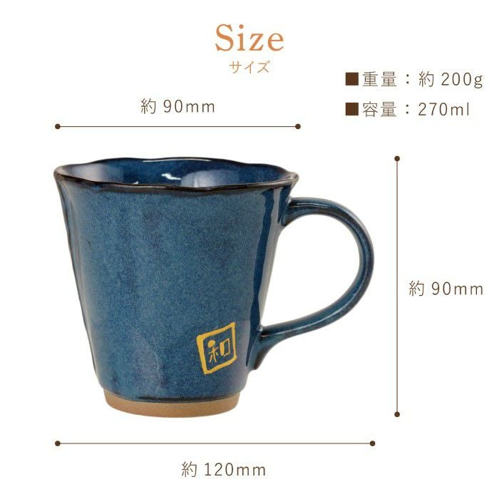 美濃焼やわらマグ 単品