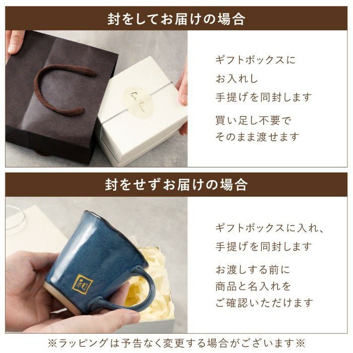 美濃焼やわらマグ 単品