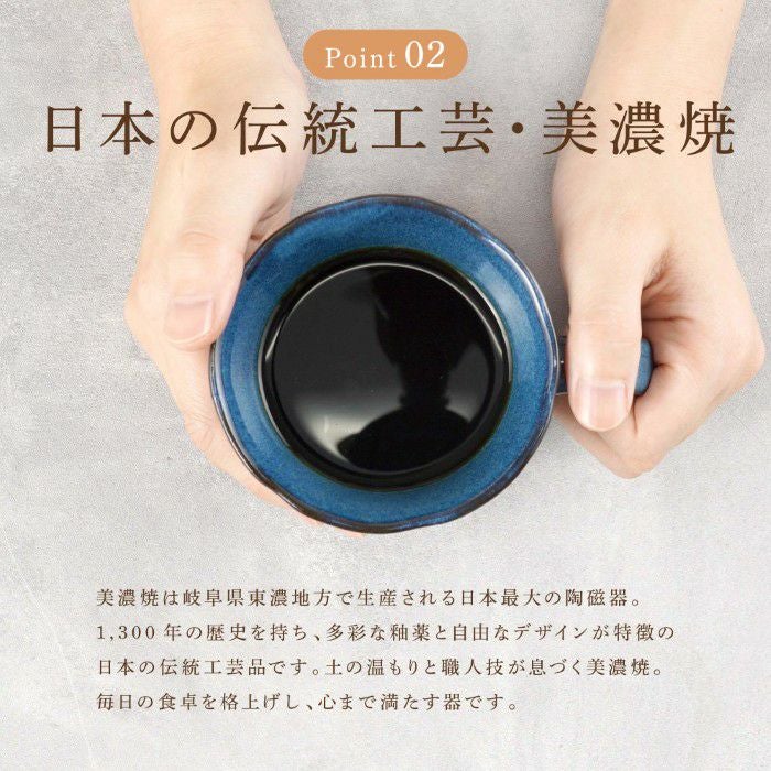 美濃焼やわらマグ ペア