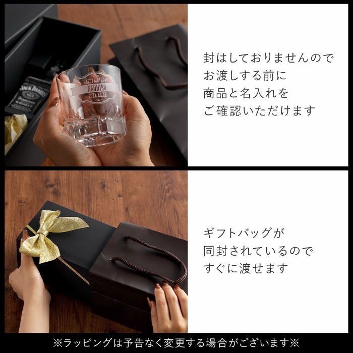 ベビーボトル グラスセット 200ml ウイスキー