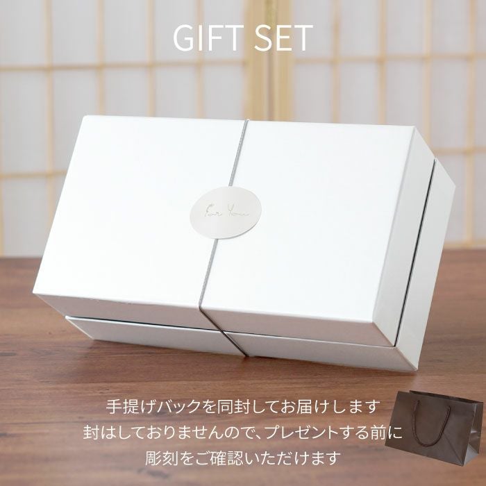 漆塗り羽反（はそり）汁椀ペア