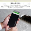 スキミング防止スマートカードケース