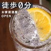 選べるビアジョッキ　スマートVer ＜410ml＞＜435ml＞