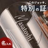 選べるビアジョッキ　スマートVer ＜410ml＞＜435ml＞