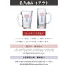 選べるビアジョッキ　スマートVer ＜410ml＞＜435ml＞
