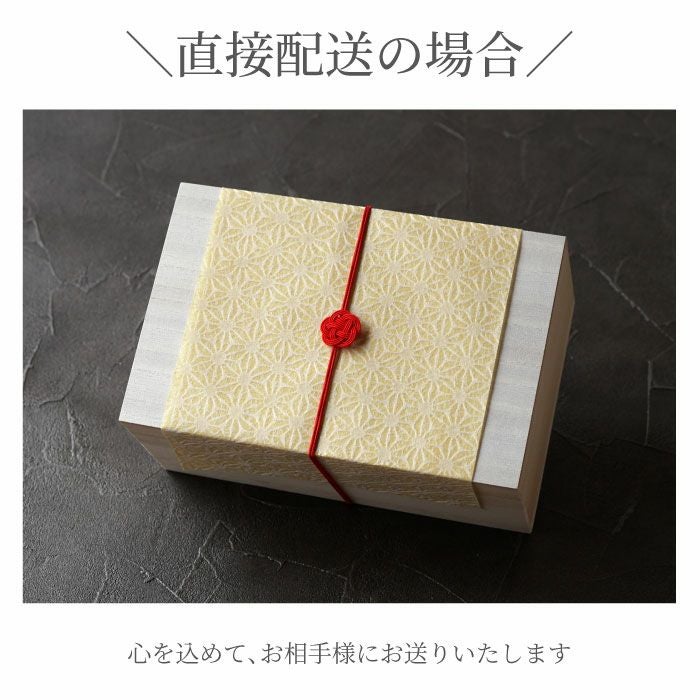 切子徳利おちょこセット