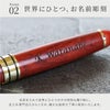 木製ボールペンローズウッド