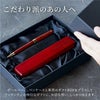 【ケースのみ】 ローズウッドボールペン専用ペンケース