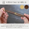 オリジナルボールペン[木製]