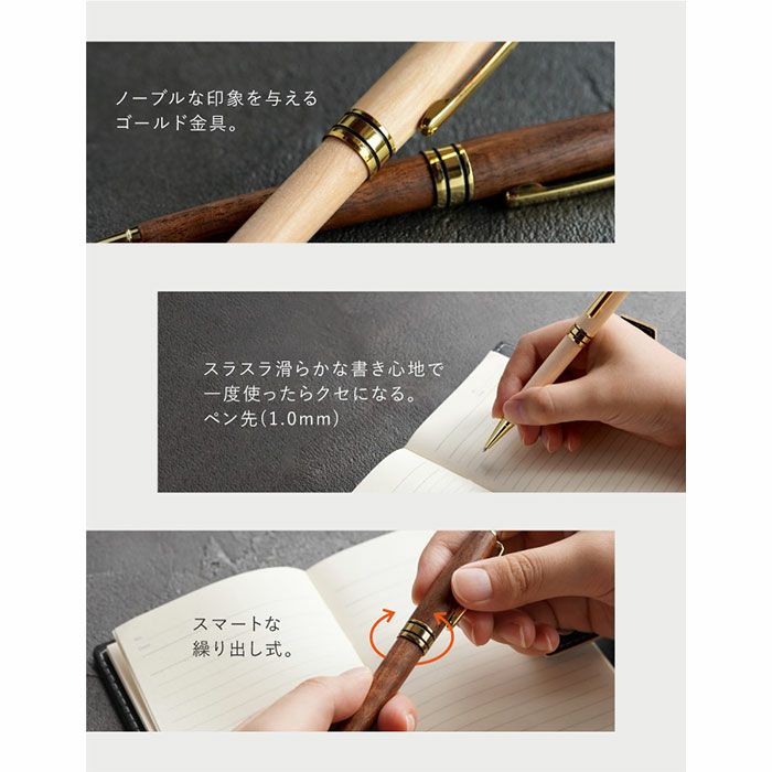 オリジナルボールペン[木製]