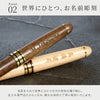 オリジナルボールペン[木製]