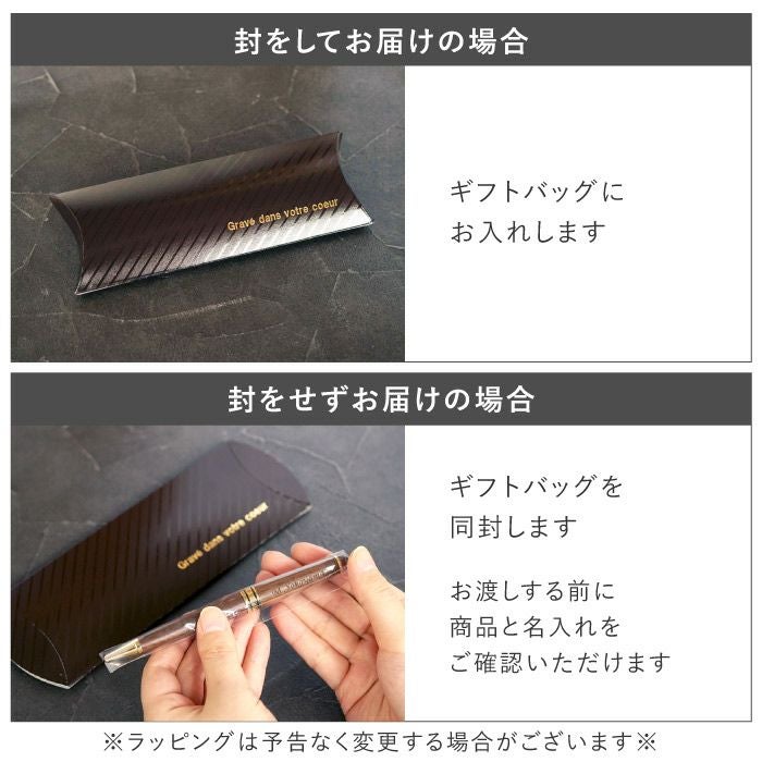 オリジナルボールペン[木製]