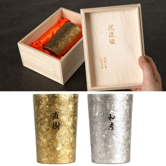 燕製 窯創り プレミアム チタン タンブラー 270ml 単品