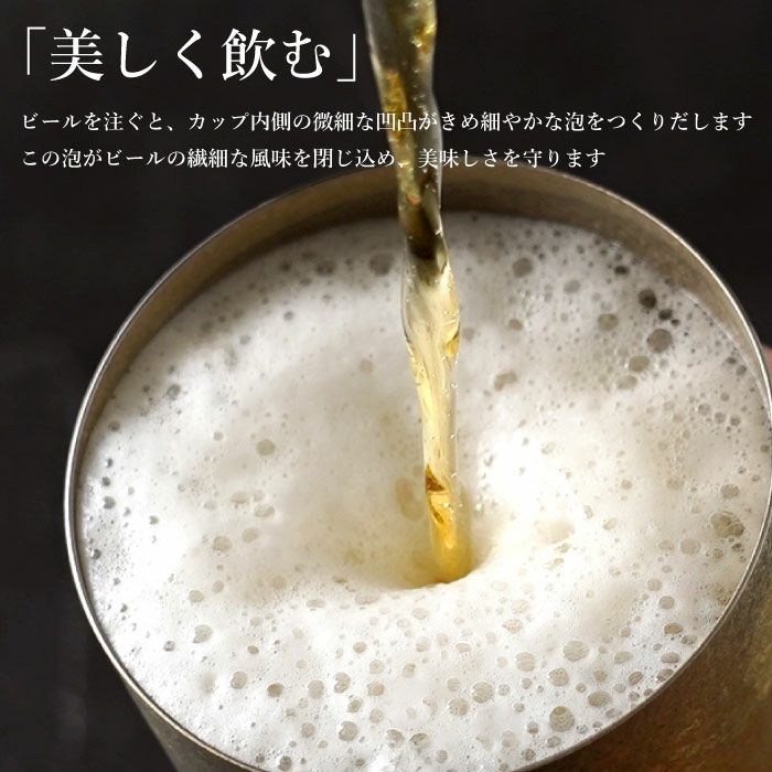 燕製 窯創り プレミアム チタン タンブラー 270ml 単品