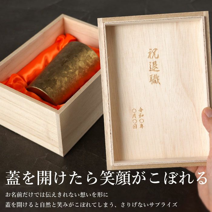 燕製 窯創り プレミアム チタン タンブラー 270ml 単品