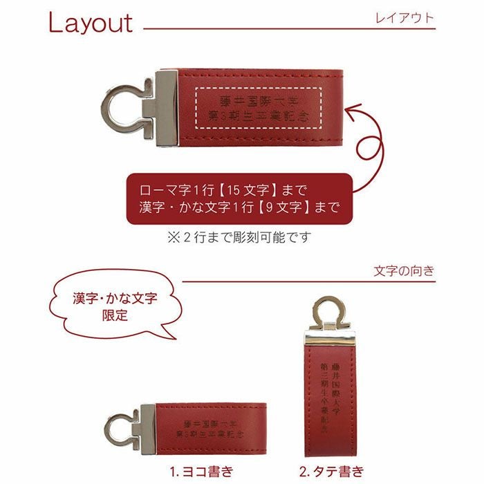 ベルトレザーUSBメモリ8GB