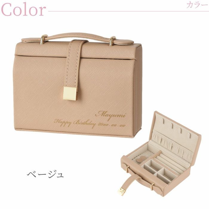 アクセサリーケース クラッチ型 携帯用