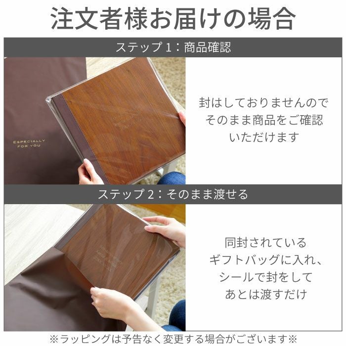 木製フォトアルバム