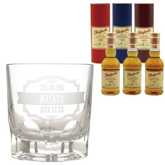 グレンファークラス200ml 10・12・15年 200ml グラスセット