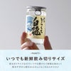 新潟県産 日本酒 ワンカップ 飲み比べ 15本セット