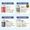 新潟県産 日本酒 ワンカップ 飲み比べ 15本セット