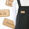 木製お仕事名札