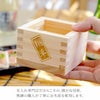 日本酒飲み比べ 枡セット