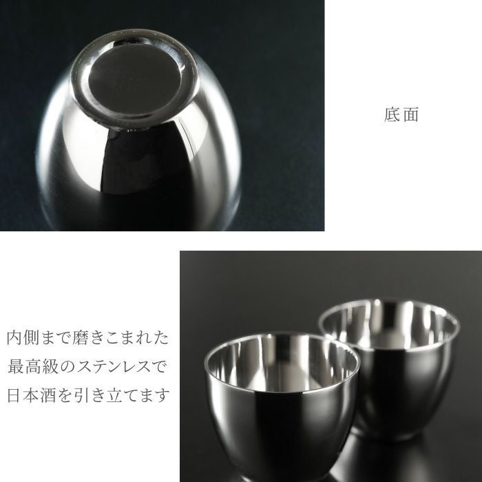 燕製二重ステンレスぐい呑み 70ml 桐箱入り