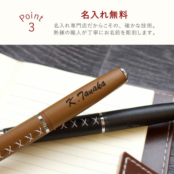 革巻き編み上げボールペン全5色