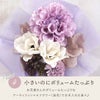 ミニ花輪　くすみカラー