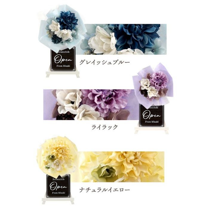 ミニ花輪　くすみカラー