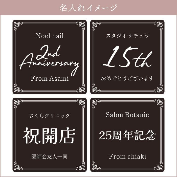 ミニ花輪　くすみカラー