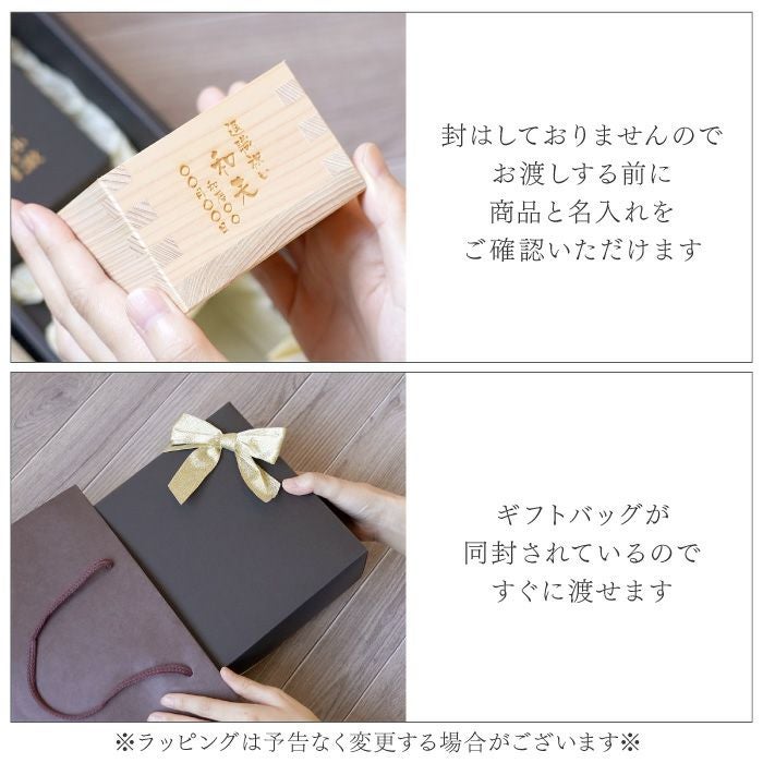  選べる久保田・八海山 720ml＆和小紋グラスと枡のこぼれ酒セット