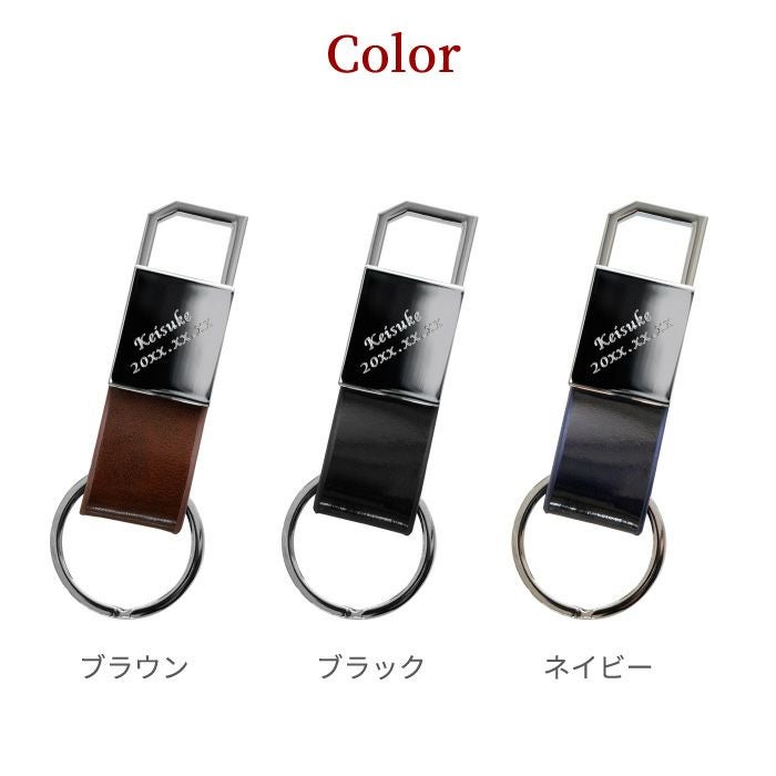 グロスメタルキーリング＆ステンレス＋レザー調 異素材 名刺入れセット