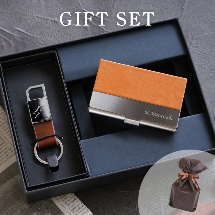 グロスメタルキーリング＆ステンレス＋レザー調 異素材 名刺入れセット