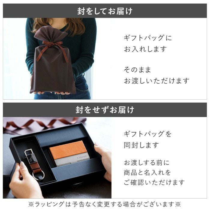 グロスメタルキーリング＆ステンレス＋レザー調 異素材 名刺入れセット