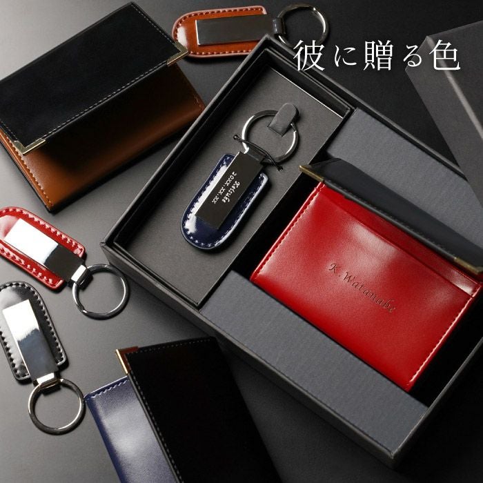 メタルプレートキーホルダー＆本革バイカラー名刺入れセット