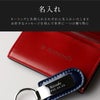 メタルプレートキーホルダー＆本革バイカラー名刺入れセット