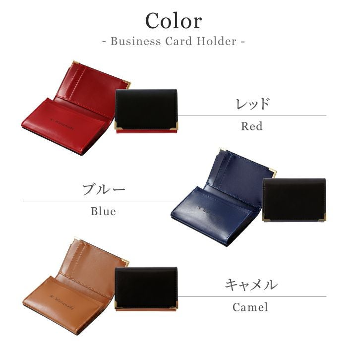 メタルプレートキーホルダー＆本革バイカラー名刺入れセット