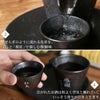 美濃焼 片口シズル酒器3点セット