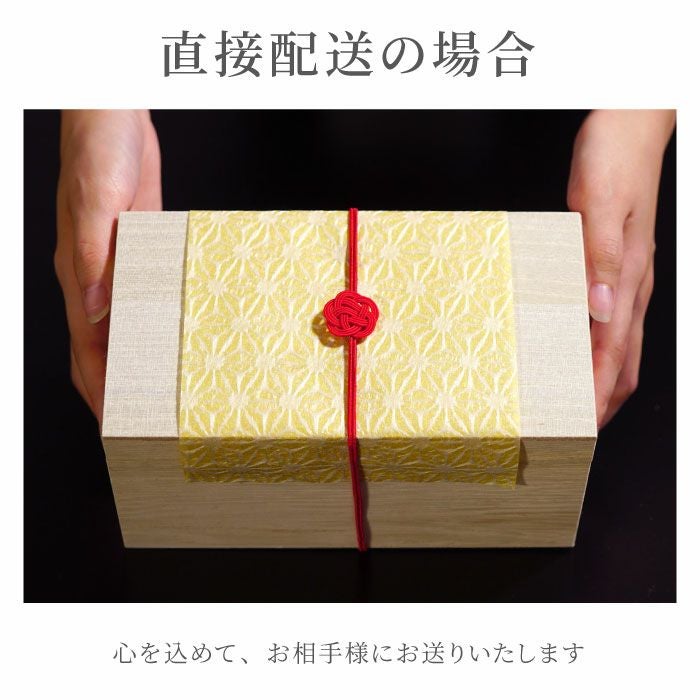 有田焼金銀湯呑ペア